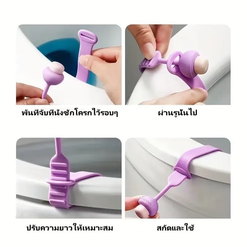 Crystal ที่ยกฝาชักโครก ที่จับฝารองนั่งชักโครก ที่จับฝาชักโครกแบบพกพา ติดตั้งง่าย รูปที่ 4