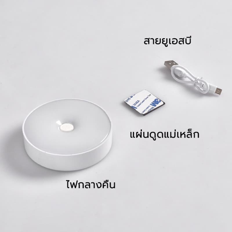 อัจฉริยะร่างกายมนุษย์อัตโนมัติเหนี่ยวนำไฟกลางคืนขนาดเล็ก ประตูเข้าบ้านไร้สายตั้งแต่กลางคืน รูปที่ 8