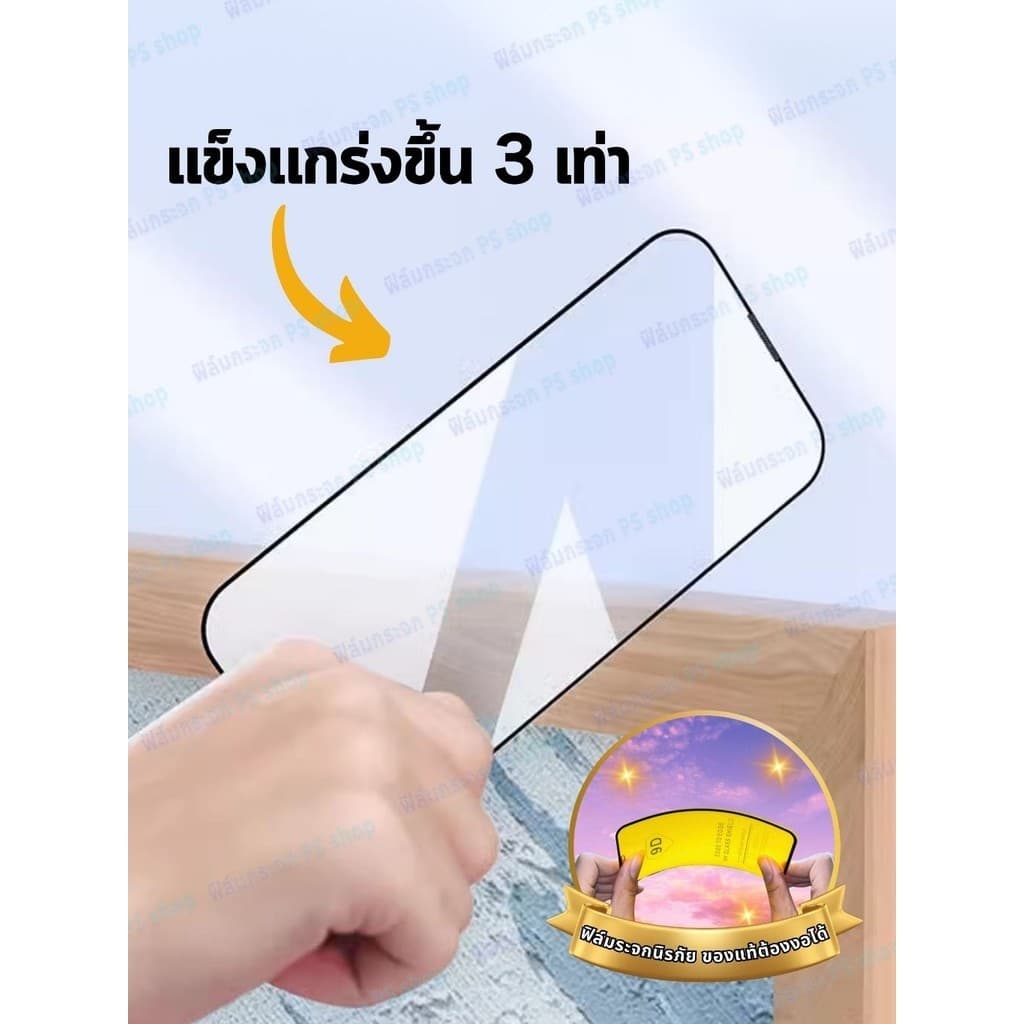 สำหรับ Samsung Galaxy A37 A57 A07 A17 A06 A16A26 A36 A56 A55 A35 A25 A15 A14 A24 A34 A54 A05 A05S A04S A04 ฟิล์ม เต็มจอ รูปที่ 2