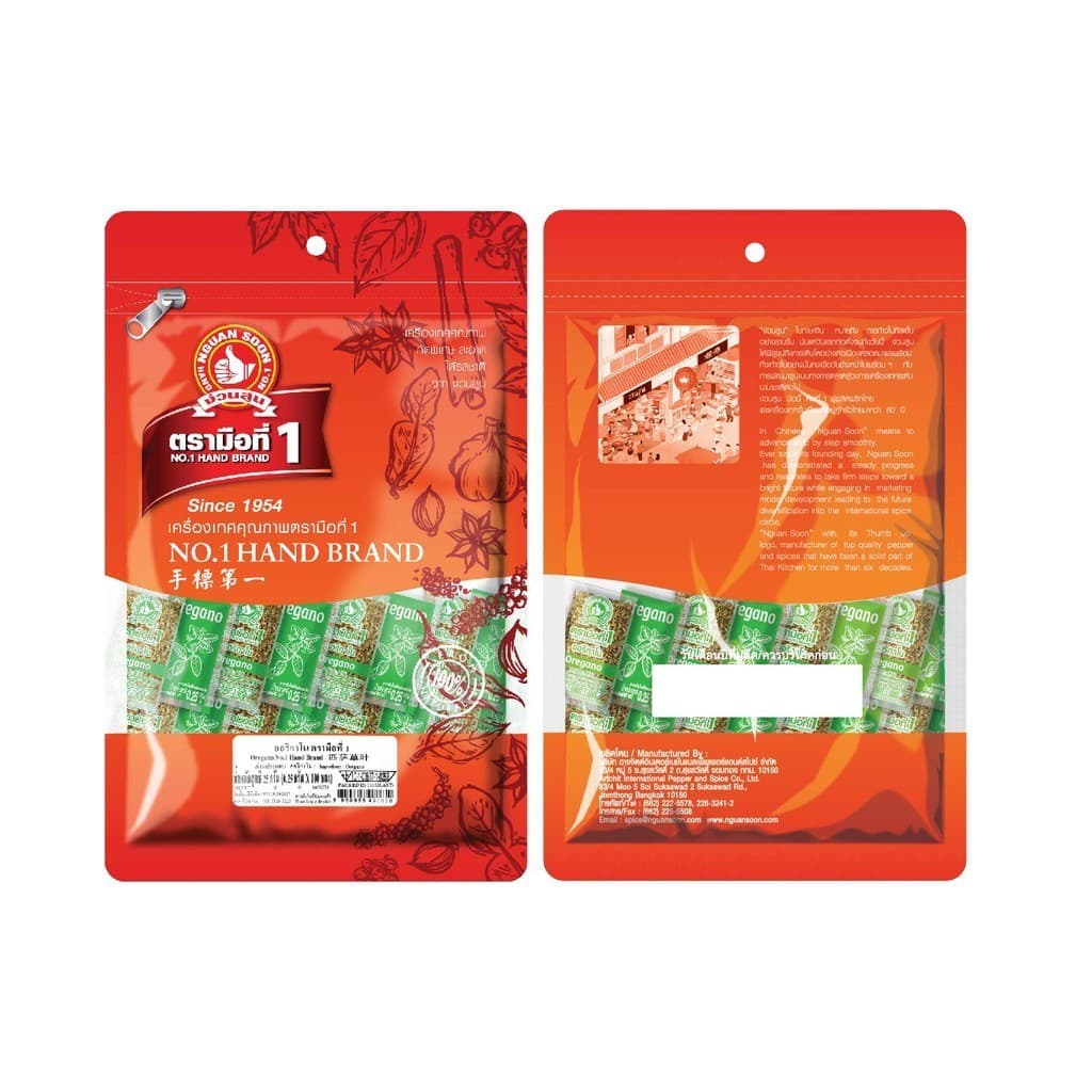 ออริกาโน 0.18 g x100 ซอง ตรามือที่ 1 Oregano Sachet รูปที่ 8