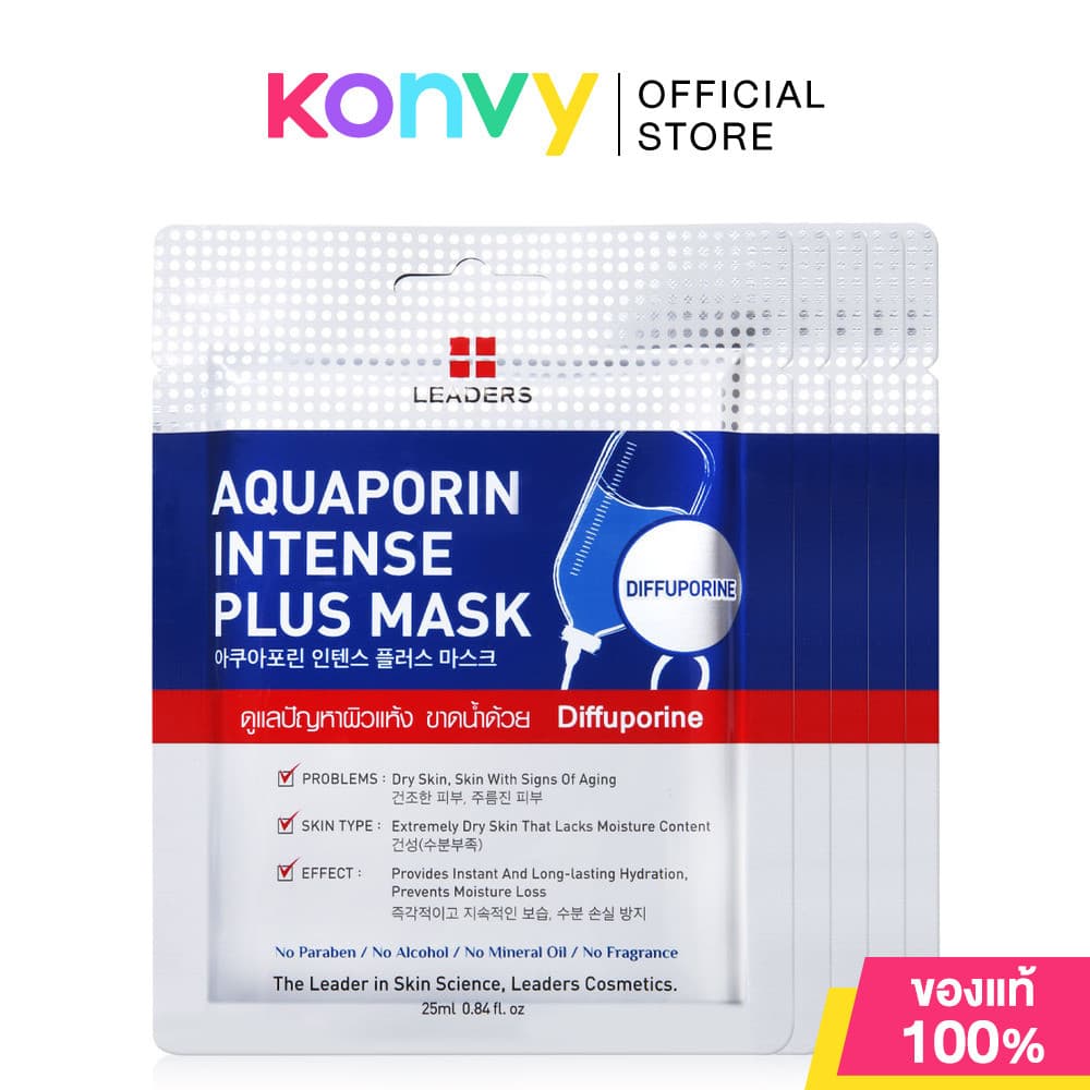 Leaders Intense Plus Mask ลีดเดอร์ แผ่นมาสก์หน้า รูปที่ 8