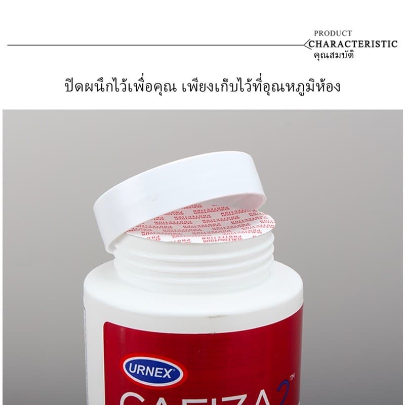 cafiza ผงล้างหัวชง ผงทำความสะอาดหัวชง USA ของแท้ ขนาด900 ผงล้างเครื่องชงกาแฟ รูปที่ 5