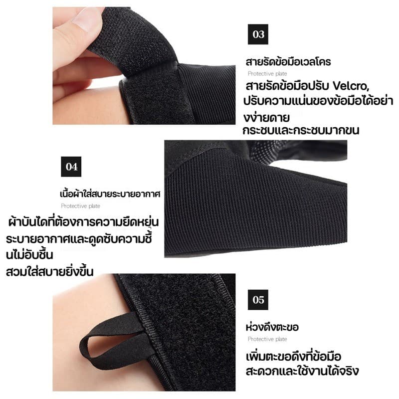 ถุงมือมอเตอร์ไซค์ ถุงมือเต็มนิ้วที่ทนทานต่อการสึกหรอ กันลื่น ระบายอากาศได้ดี ตั้งแคมป์กลางแจ้ง รถจักรยานยนต์ รูปที่ 4