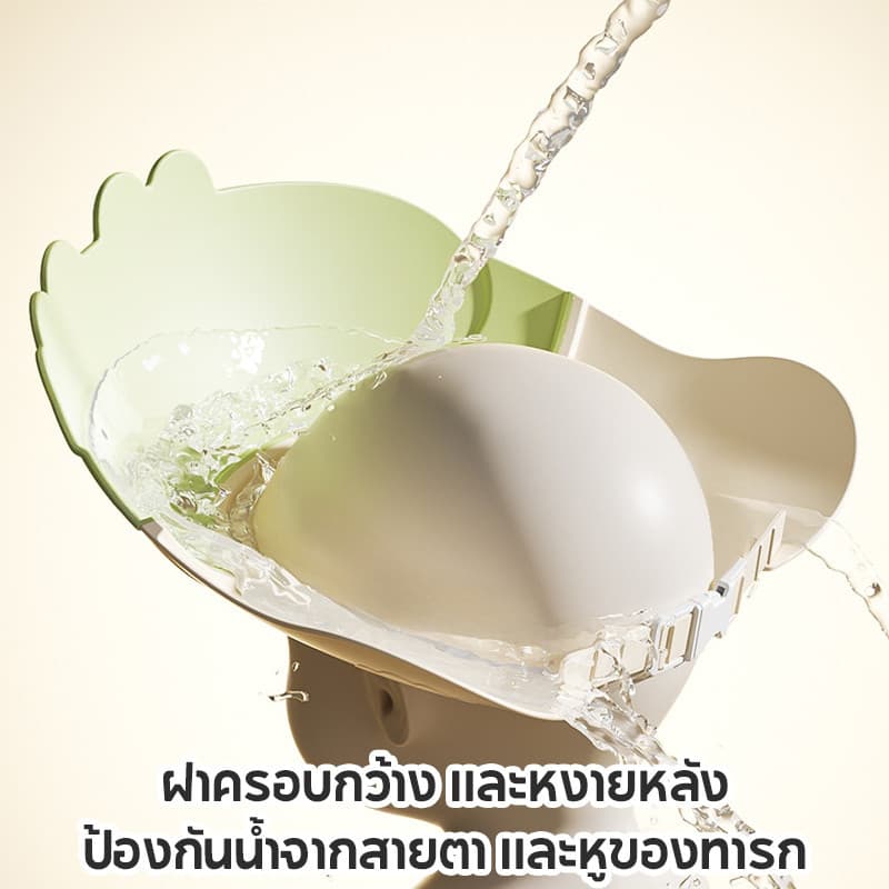 CODหมวกอาบน้ำเด็ก กันแชมพูเข้าตา กันน้ำ ปรับขนาดได้ หมวกอาบน้ำเด็กหมวกสระผมเด็ก รูปที่ 5