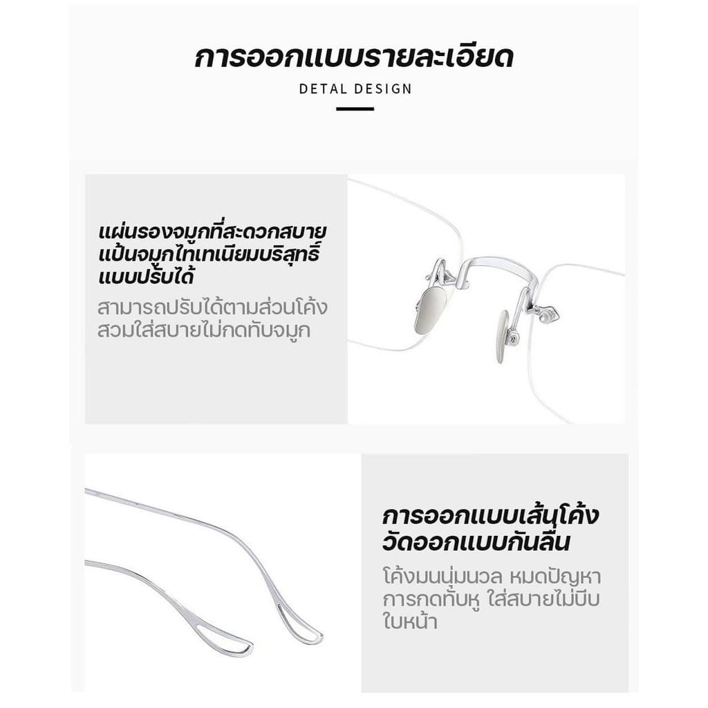 แว่นสายตาสั้นเลนส์ออโตเมติกแว่นสายตายาวออกแดดเปลี่ยนสี แว่นตาไร้กรอบ UV400แว่นสายตาสั้นเปลี่ยนสี แฟชั่น Computer Glasses รูปที่ 7