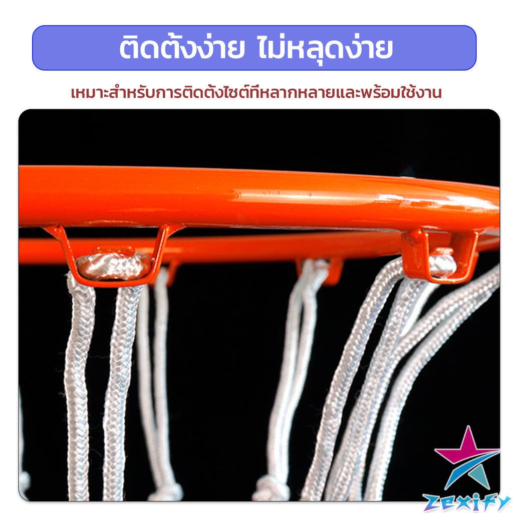 ZXF ตาข่ายห่วงบาส ตาข่ายไนล่อน อย่างดี เชือกร่ม 4mm/5mm Basketball rack net รูปที่ 3
