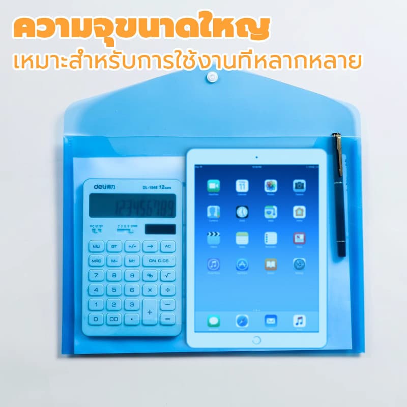 แฟ้มเอกสาร A4 แฟ้มสอด แฟ้มกระดุม มีหลายสีให้เลือก คุณภาพดี คุณภาพดี แฟ้ม โทนสีพาสเทล สีสดใส รูปที่ 5