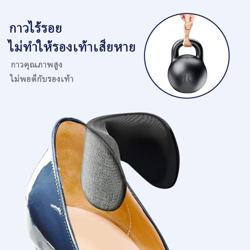 จัดส่งจากประเทศไทยแผ่นกันรองเท้ากัด แผ่นรองส้นเท้า เนื้อนิ่ม แผ่นกันกัด ช่วยแก้รองเท้าหลวม 1แพค ต่อ คู่ ไม่ติดส้นเท้า รูปที่ 7