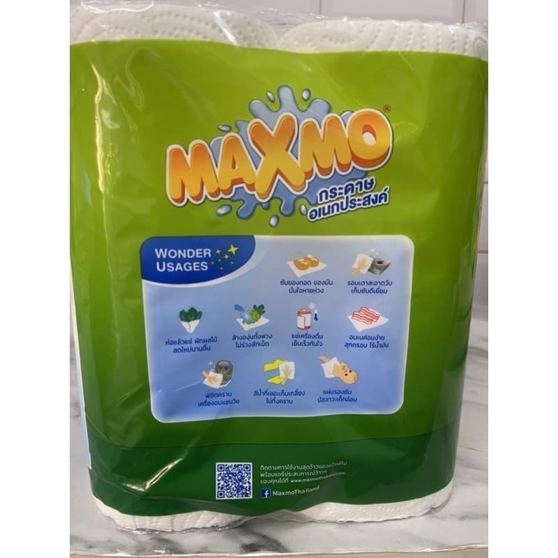 ยกลัง!! MAXMO แม๊กซ์โม่ กระดาษอเนกประสงค์ 6 ม้วน รูปที่ 4