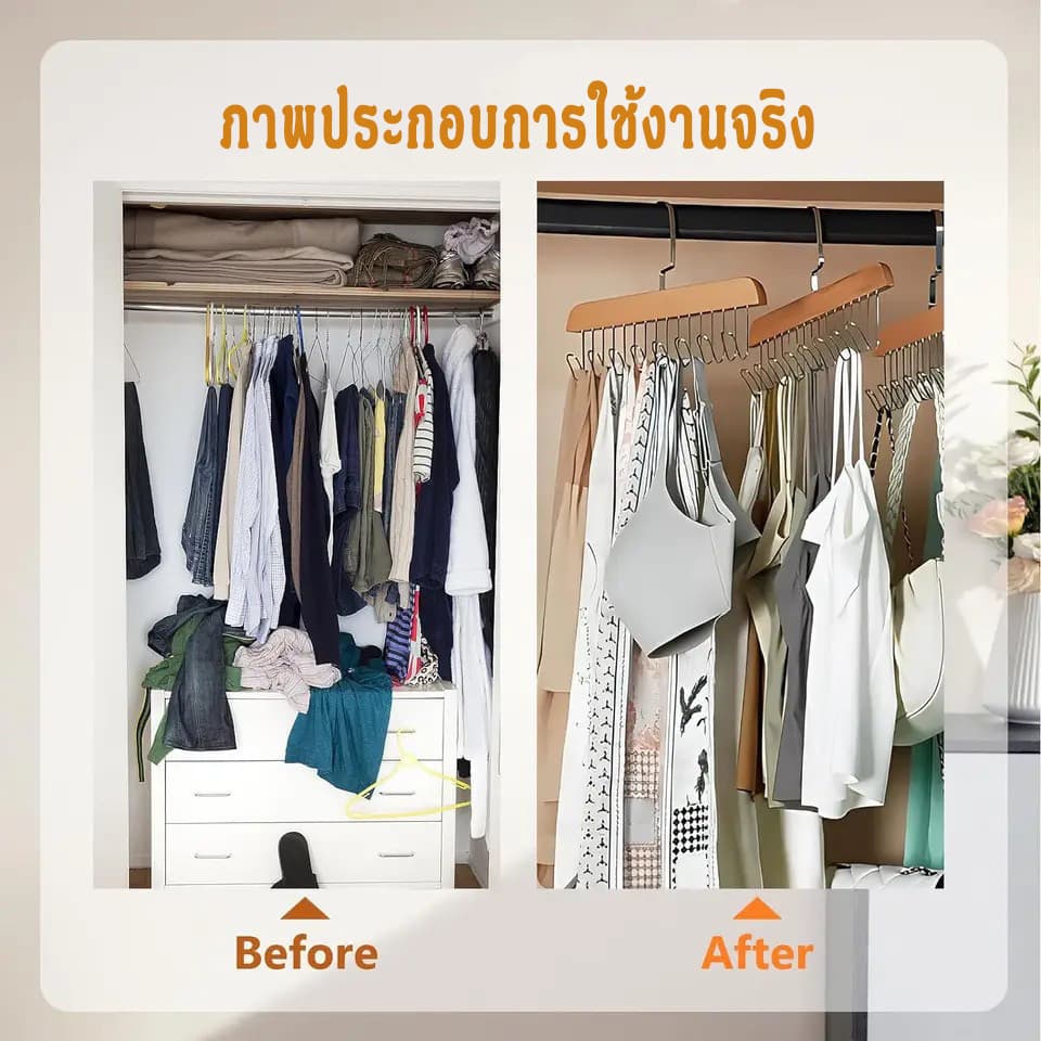 litai ไม้แขวนเสื้อใน ตะขอไม้แขวนผ้าพันคอ เข็มขัด 8 ตะขอ ประหยัดพื้นที่ตู้เสื้อผ้า รูปที่ 8