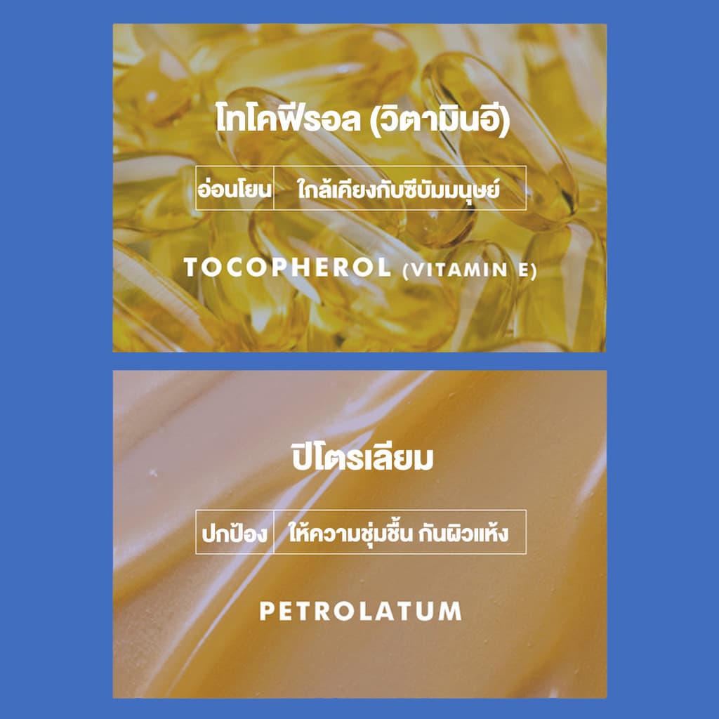 ครีมบํารุงผิวเท้า ครีมทามือและเท้า ครีมวิตามินซี Deep Moisture Cream ครีมแก้เท้าแตกเร่งด่ว น บำรุงเท้าแตกแห้ง รูปที่ 8