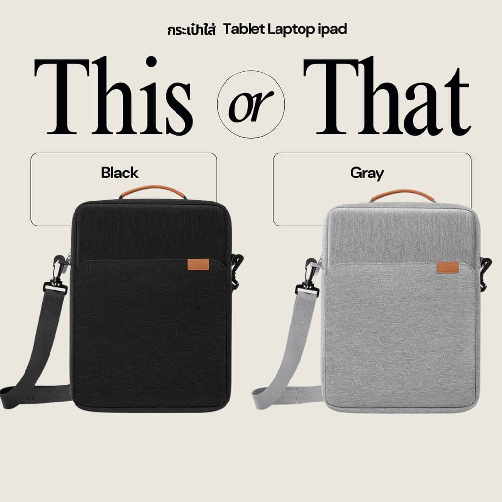 กระเป๋าใส่ ipad Tablet Laptop มีสายสะพายไหล่ มีหูหิ้ว กันน้ํา ขนาด 9-11 นิ้ว และ 13.3 นิ้ว