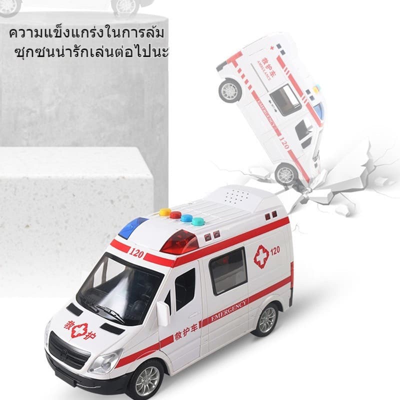 ของเล่นใหม่ โมเดล ของเล่นจำรอง รถพยาบาล ใส่ถ่าน วิ่งได้ มีเสียง มีไฟ ประตูเปิดได้ 5 ประตูขนาดใหญ่ รูปที่ 8
