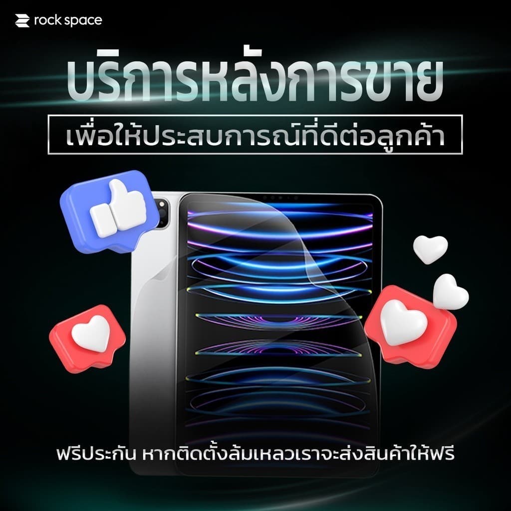 rock space ฟิล์ม SAMSUNG Galaxy S26 Ultra/S26Plus/S26/S25/S24/A36/A35 ไฮโดรเจล และ ฟิล์มหลัง /สำหรับมือถือทุกรุ่น รูปที่ 7