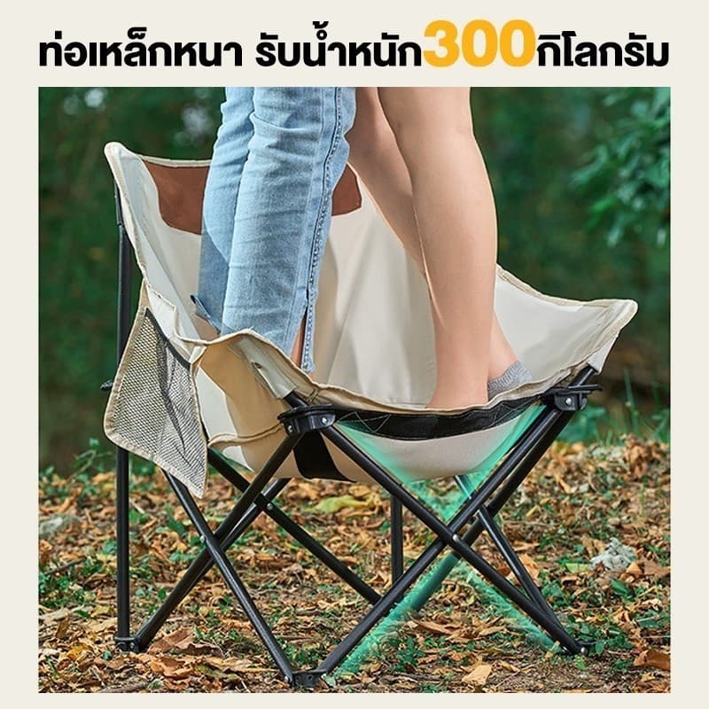 เก้าอี้สนามพับได้ แบบพกพาเก้าอี้แคมป์ปิ้ง เกียร์สามปรับได้ แถมถุงจัดเก็บ ท่ออลูมิเนียมหนา น้ําหนัก 300 กก ปิกนิกตกปลา รูปที่ 7