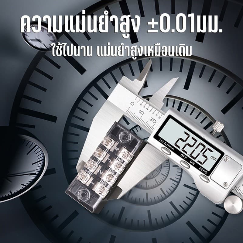 มีจอแสดงผล เวอร์เนียคาลิปเปอร์ดิจิตอลสแตนเลสคาลิปเปอร์ดิจิตอลมีความยาวตั้งแต่ 0-150 มม. ถึง 6 นิ้ว รูปที่ 3