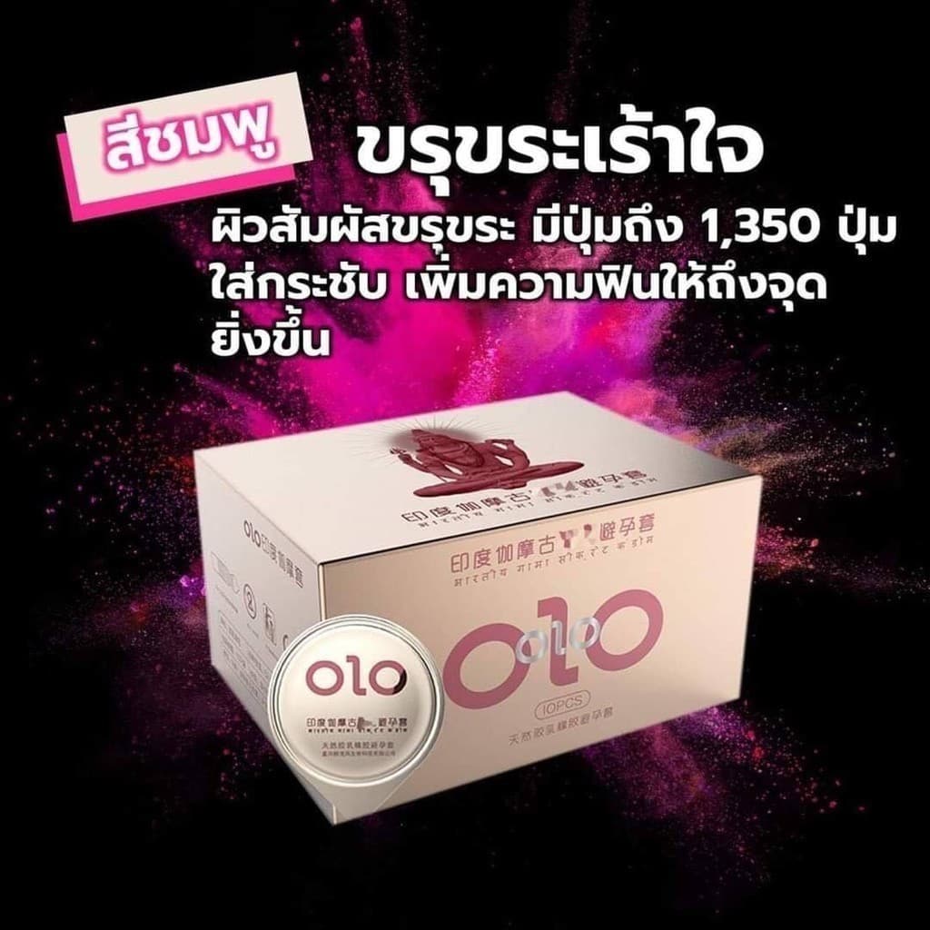 YTL ถุงยางอนามัยแบบบางพิเศษเพียง 0.01 มิล ยี่ห้อOLO รูปที่ 6