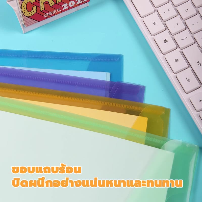 แฟ้มเอกสาร A4 แฟ้มสอด แฟ้มกระดุม มีหลายสีให้เลือก คุณภาพดี คุณภาพดี แฟ้ม โทนสีพาสเทล สีสดใส รูปที่ 2