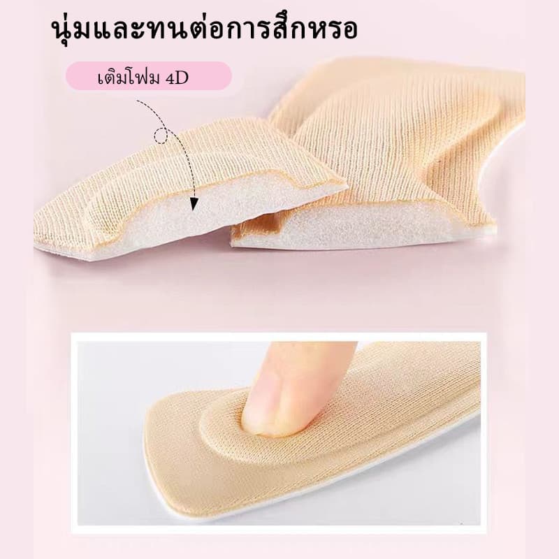 จัดส่งจากประเทศไทยแผ่นกันรองเท้ากัด แผ่นรองส้นเท้า เนื้อนิ่ม แผ่นกันกัด ช่วยแก้รองเท้าหลวม 1แพค ต่อ คู่ ไม่ติดส้นเท้า รูปที่ 4