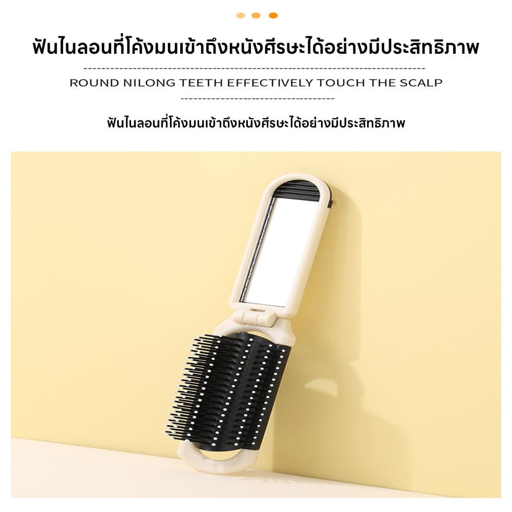 หวีกระจกพับได้ หวี 2 in 1 หวีกระจก พร้อมกระจก ขนาดกะทัดรัด พกพาสะดวก กระจกแต่งหน้า ติดตัวการ์ตูน หวีพร้อมกระจกในตัว รูปที่ 2