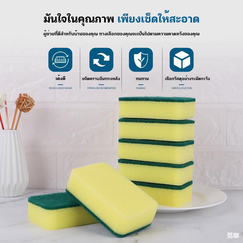 ฟองน้ำทำความสะอาด ใช้แค่น้ำเช็ดทำความสะอาด วัสดุพิเศษปลอดภัย ไร้สารเคมีตกค้าง ขจัดคราบหนัก คราบฝัง รูปที่ 9