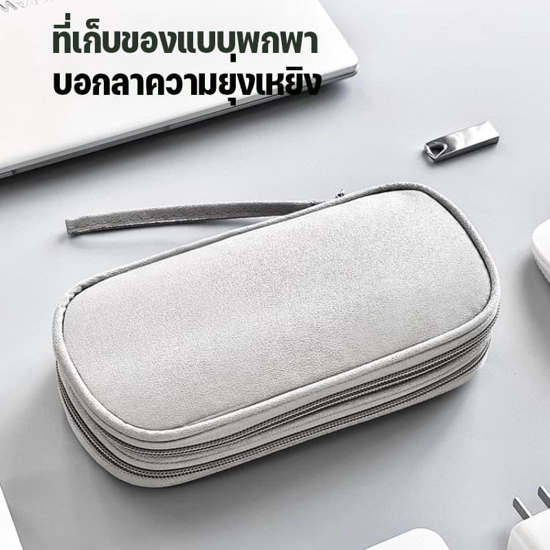 กระเป๋าเก็บพาวเวอร์แบงค์ สองชั้น แบบพกพา สายชาร์จ USB คุณภาพพรีเมียม กระเป๋าจัดระเบียบสายไฟ รูปที่ 5
