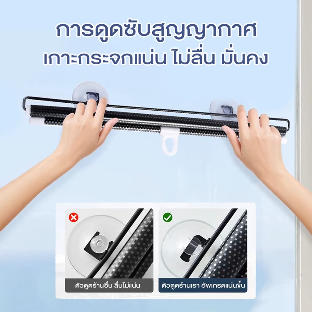 ม่านบังแดดอัตโนมัติ ม่านม้วนอัตโนมัติ ป้องกันรังสียูวี กันน้ำมัน กันน้ำ ไม่ต้องเจาะรู ง่ายต่อการจัดเก็บ รูปที่ 4