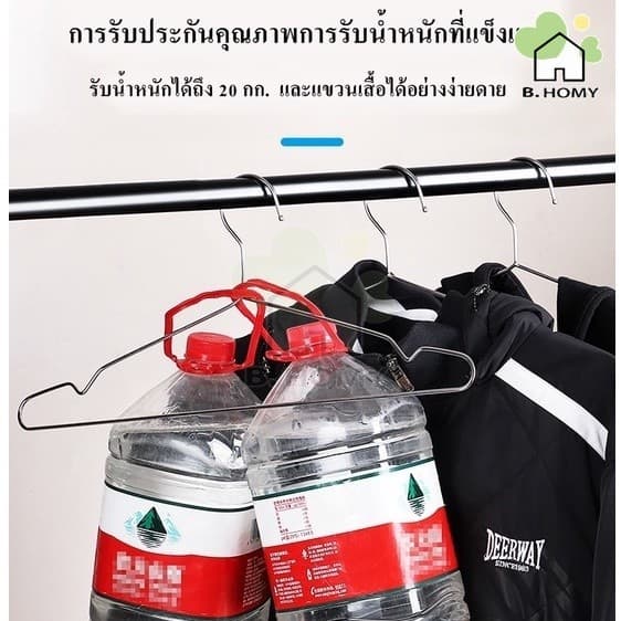 ไม้แขวนเสื้อสแตนเลส 304 คุณภาพดี แข็งแรงทนทาน ไม่เป็นสนิม แขวนกางเกง เสื้อผ้าขนหนู ไม้แขวนเสื้อรุ่นใหม่ รูปที่ 5