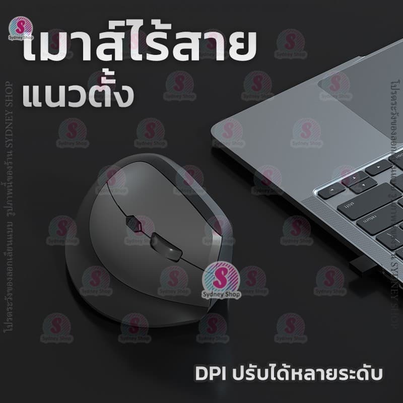 Wireless Mouse เมาส์ไร้สาย ไม่มีเสียงคลิก 2.4G Bluetooth 800-1600dpi รูปทรงแนวตั้ง เมาส์ Destop laptop 1688 รูปที่ 8