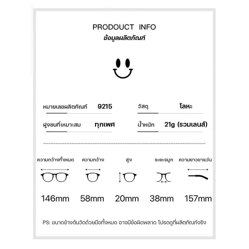 แว่นสายตาสั้นเลนส์ออโตเมติกแว่นสายตายาวออกแดดเปลี่ยนสี แว่นตาไร้กรอบ UV400แว่นสายตาสั้นเปลี่ยนสี แฟชั่น Computer Glasses รูปที่ 6