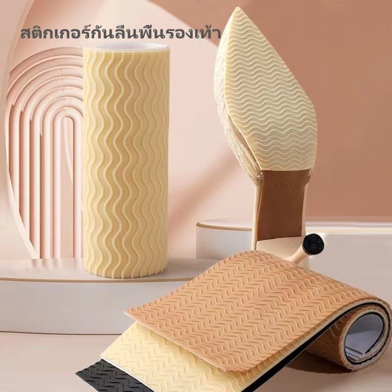สติกเกอร์กันลื่นพื้นรองเท้า,แผ่นกันลื่นรองเท้า,แผ่นยางติดพื้นรองเท้ากันลื่น,มีกาวในตัวติดแน่น รูปที่ 1