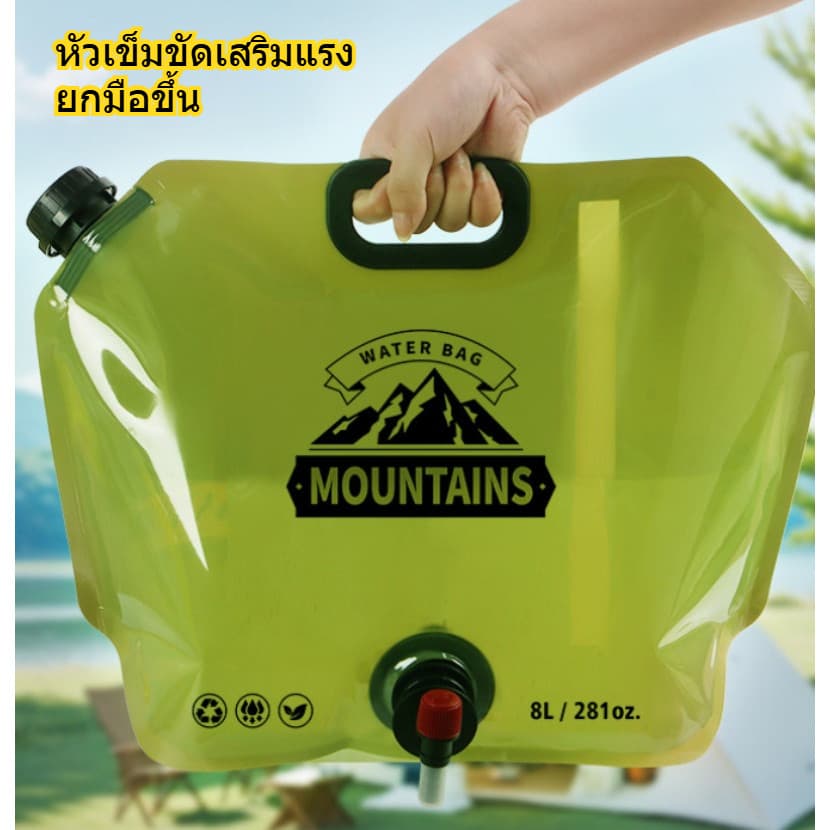 ตั้งแคมป์ถุงน้ำ 8L ความจุขนาดใหญ่พับตั้งแคมป์ถุงน้ํา พับถุงน้ำหนาสำหรับกิจกรรมกลางแจ้ง รูปที่ 6