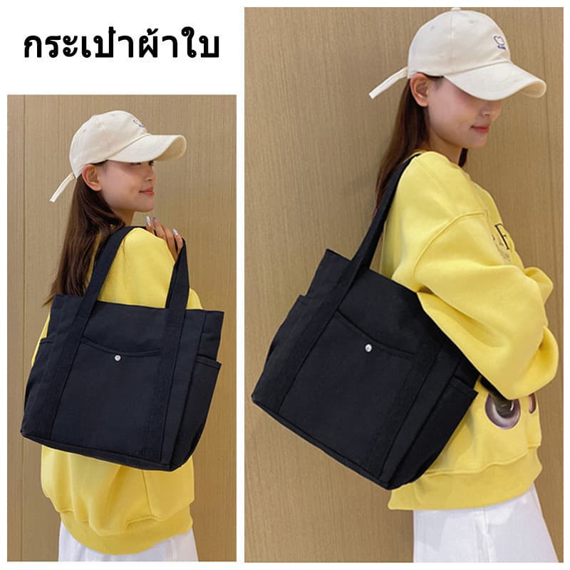 กระเป๋าสะพายข้าง กระเป๋าผ้า ผ้าแคนวาส สไตล์เท่ๆแบบเกาหลี เรียบง่าย ขนาดใหญ่ จุของได้เยอะ รูปที่ 7