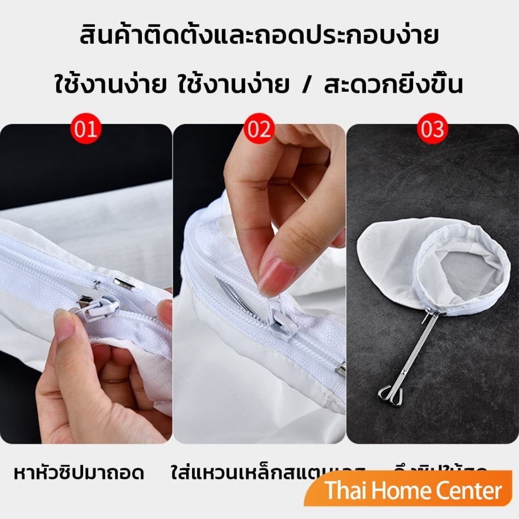 ถุงผ้าชงชา ถุงกรองนมถั่วเหลือง กรองกากกาแฟ วัสดุผ้าฝ้าย มีด้ามจับ ขนาดใหญ่ ซักล้างได้ Milk Tea filter bag รูปที่ 8