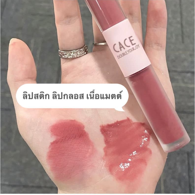 Lucky.girl: Cace ลิป ลิปสติก มี2ด้าน แมทและเงา ริมฝีปากชุ่มชื่น ติดทนนาน C707 รูปที่ 4