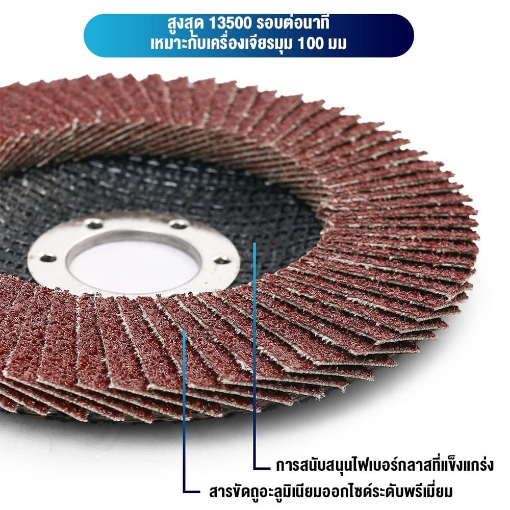 กระดาษทรายซ้อน กระดาษทรายซ้อนหลังแข็ง 10ใบ เบอร์ 40,60,80,100,120 ผ้าทรายเรียงซ้อน จานทรายซ้อน ใบขัดไม้ ขัดเหล็ก รูปที่ 6