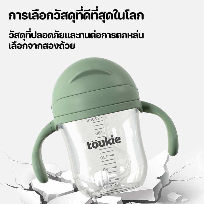 Berma Baby ขวดน้ำเด็ก แก้วหัดดื่มกันสำลัก หัดดื่มน้ำ 220ml 300ml หลอดกันสำลัก นอนดูดน้ำไม่หกต้ รูปที่ 7