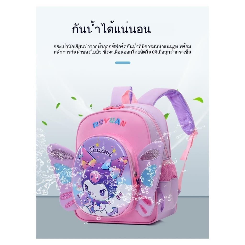 BUBC สไตล์ใหม่กระเป๋านักเรียนเด็กอนุบาลการ์ตูนน่ารักสาวเจ้าหญิงปีกตะวันตกข้ามพรมแดนกระเป๋าเป้สะพายหลัง รูปที่ 9