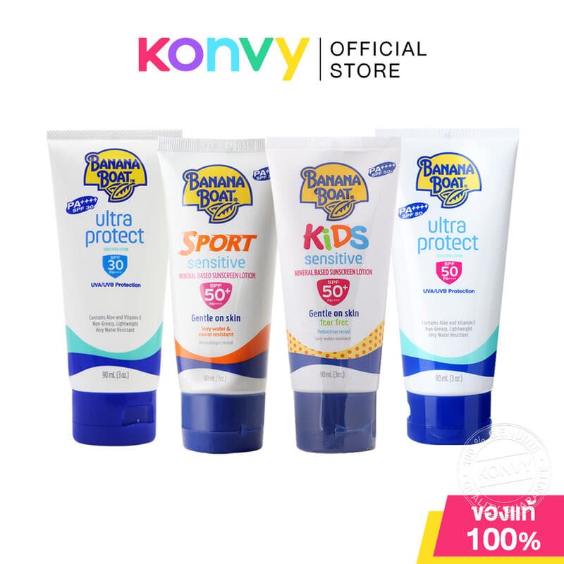 Banana Boat Sunscreen Lotion กันแดดบานาน่าโบ๊ท 90ml (Kids Sensitive/Ultra Protect/Sport Sensitive/Ultra Protect SPF30)
