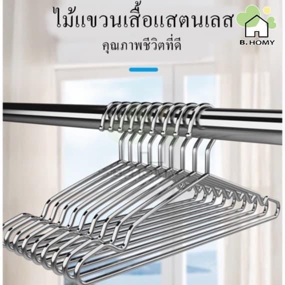 ไม้แขวนเสื้อสแตนเลส 304 คุณภาพดี แข็งแรงทนทาน ไม่เป็นสนิม แขวนกางเกง เสื้อผ้าขนหนู ไม้แขวนเสื้อรุ่นใหม่ รูปที่ 2