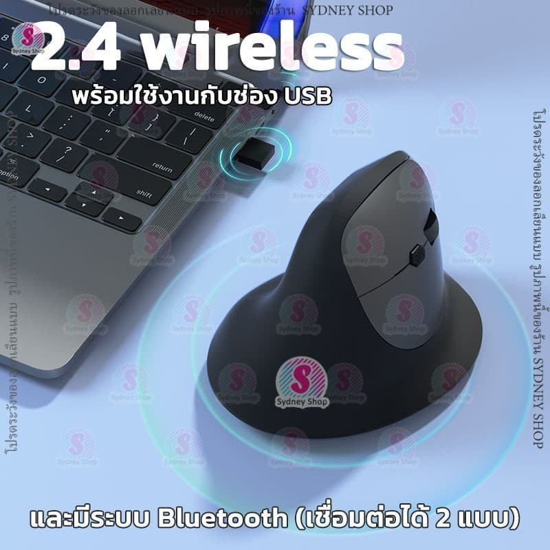 Wireless Mouse เมาส์ไร้สาย ไม่มีเสียงคลิก 2.4G Bluetooth 800-1600dpi รูปทรงแนวตั้ง เมาส์ Destop laptop 1688 รูปที่ 4