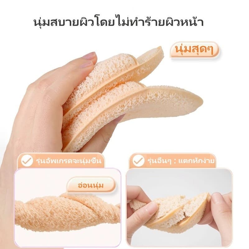 Crystal ฟองน้ำล้างหน้า ฟองน้ำล้างถุงมือ ฟองน้ำพิเศษสำหรับล้างเครื่องสำอาง นุ่ม สะอาด และหนาขึ้น รูปที่ 6