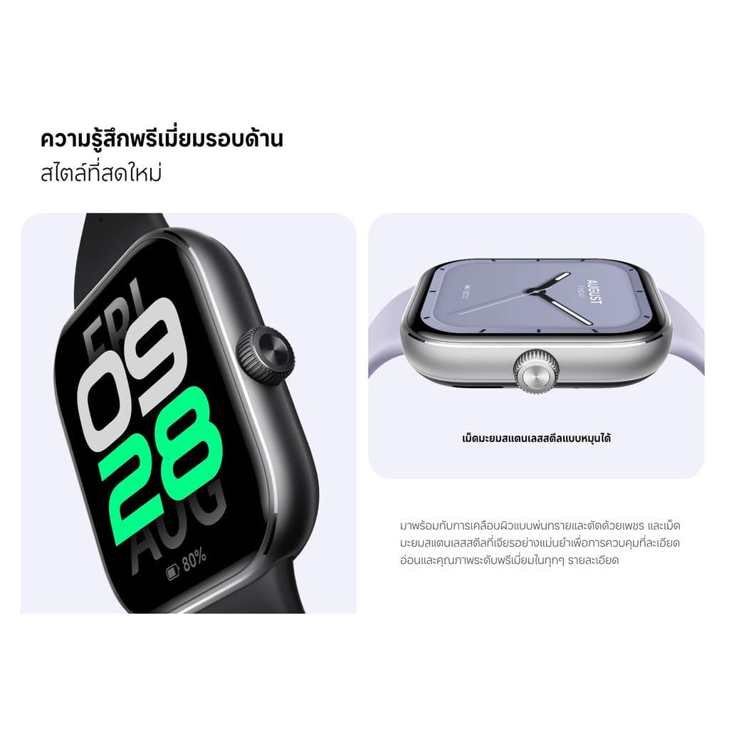 XIAOMI REDMI WATCH 5 / WATCH 5 LITE / WATCH 5 ACTIVE นาฬิกาอัจฉริยะ สมาร์ทวอทช์ โทรได้ กันน้ำ 5ATM รูปที่ 7