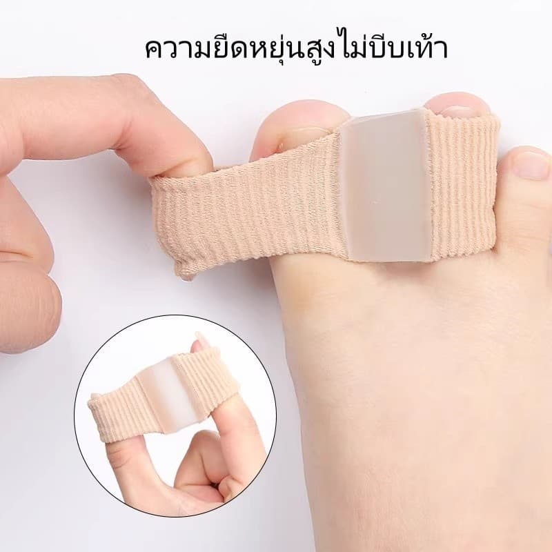 litai ตัวแก้ไขนิ้วเท้าเอียง, ตัวแยกนิ้วเท้า, นิ้วโป้งเท้าผิดรูปทับกัน ตัวแยกใยซิลิโคนที่สวมรองเท้าได้ รูปที่ 4