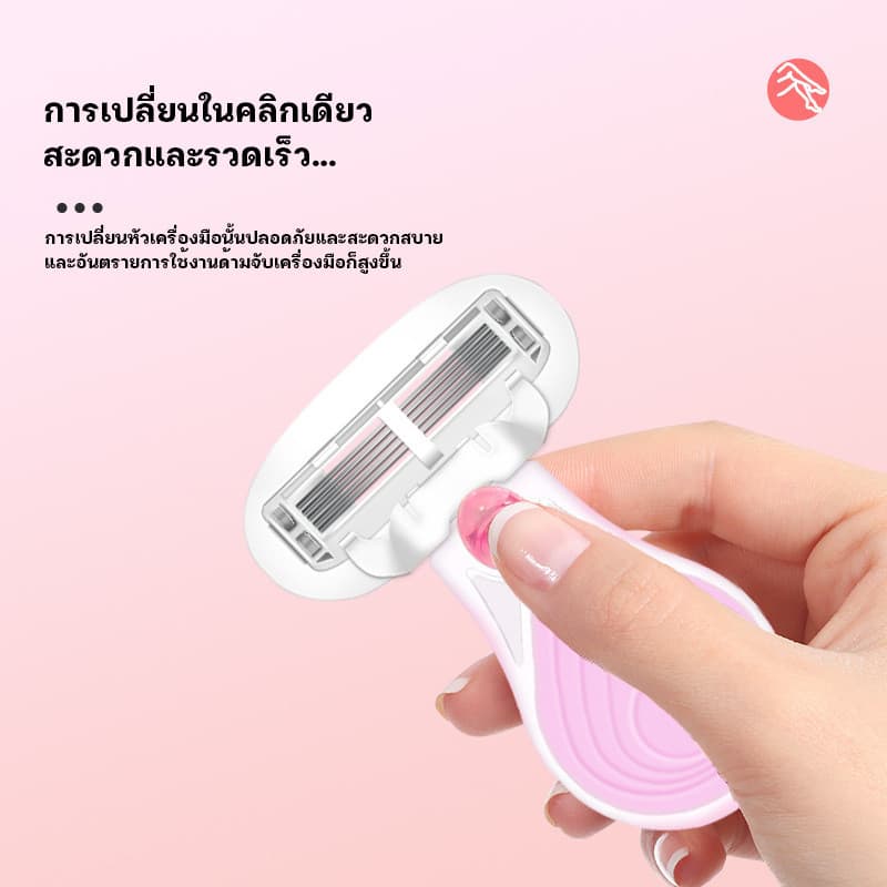 มีดโกน, ที่โกนขนรักแร้หญิง, ที่กันจอนขนหัวหน่าวใต้วงแขน, ชิ้นส่วนส่วนตัวของผู้หญิง, สิ่งประดิษฐ์ขนขา, เครื่องมือ รูปที่ 3
