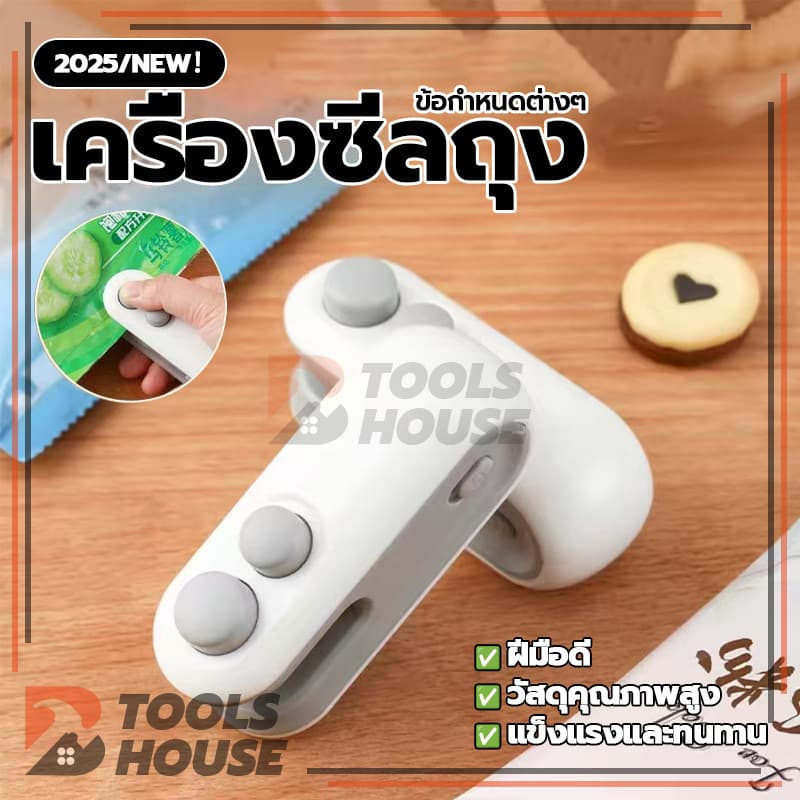 เครื่องซีลพกพาขนาดเล็ก เครื่องซีลถุง เครื่องมือซีดถุง ซีลพลาสติก พกพา ชาร์จ USB การปิดผนึกที่มีประสิทธิภาพ รูปที่ 2