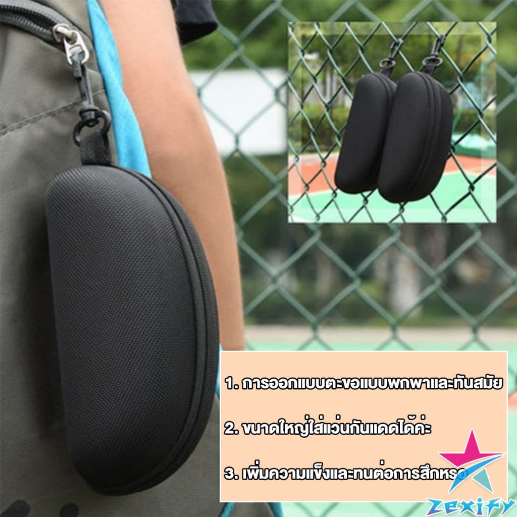 ZXF กล่องใส่แว่นตาวัสดุ EVA กล่องใส่แว่นกันแดด มีซิป แบบพกพา Sunglasses case รูปที่ 2