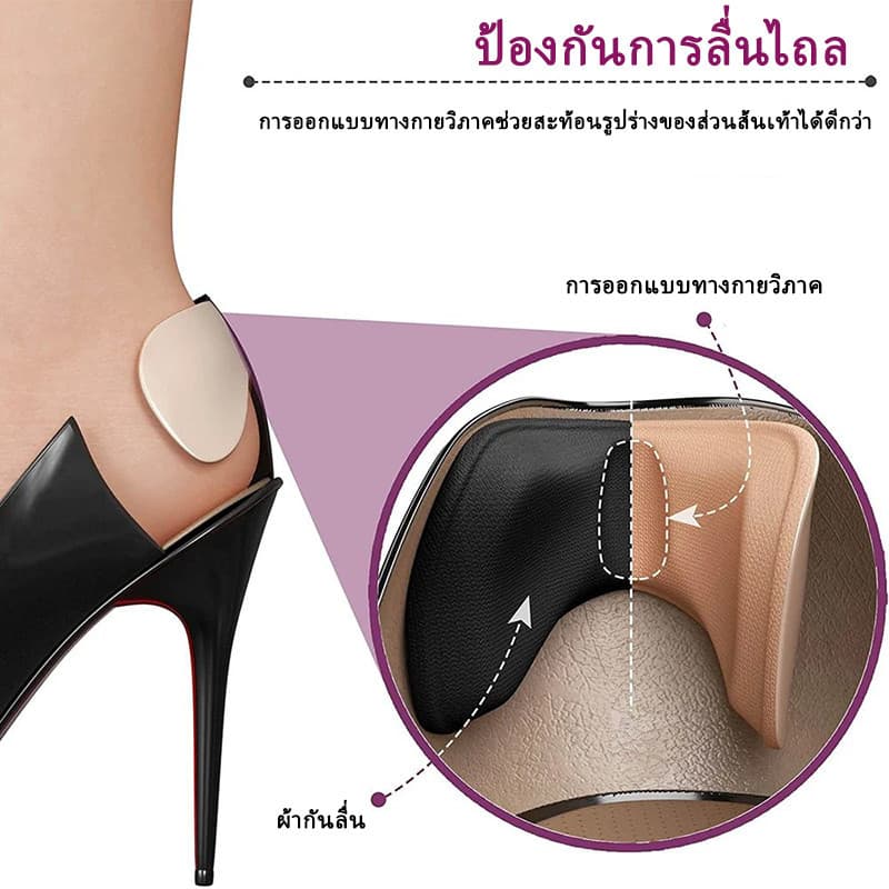 จัดส่งจากประเทศไทยแผ่นกันรองเท้ากัด แผ่นรองส้นเท้า เนื้อนิ่ม แผ่นกันกัด ช่วยแก้รองเท้าหลวม 1แพค ต่อ คู่ ไม่ติดส้นเท้า รูปที่ 5