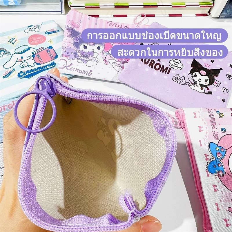 กระเป๋าใส่เหรียญ Fashion -น่ารัก กระเป๋าสำหรับผู้หญิง ขนาดเล็ก 11.5 * 10 ซม รูปที่ 8