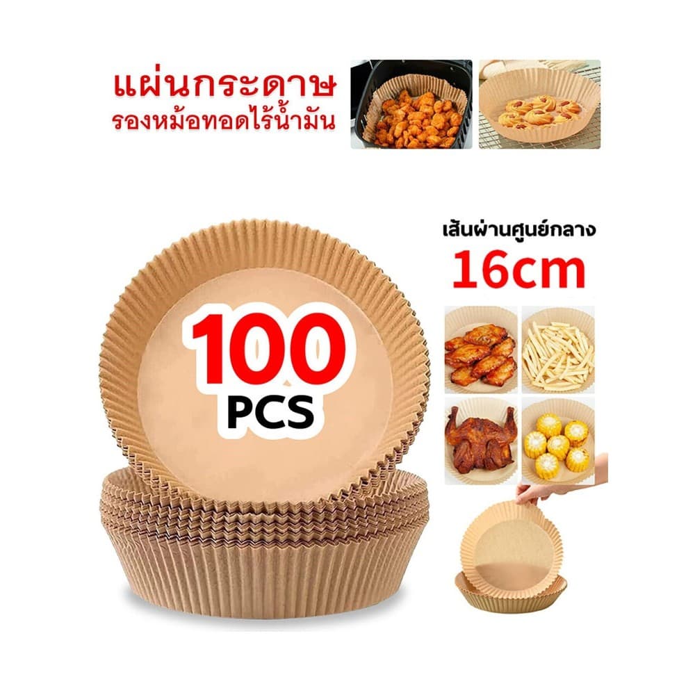 แบบใช้แล้วทิ้ง กระดาษรองหม้อทอด กระดาษอบขนม แผ่นกระดาษรองหม้อทอดไร้น้ำมัน กันติด กันน้ำ แผ่นรองหม้อทอด เกรดอา รูปที่ 2
